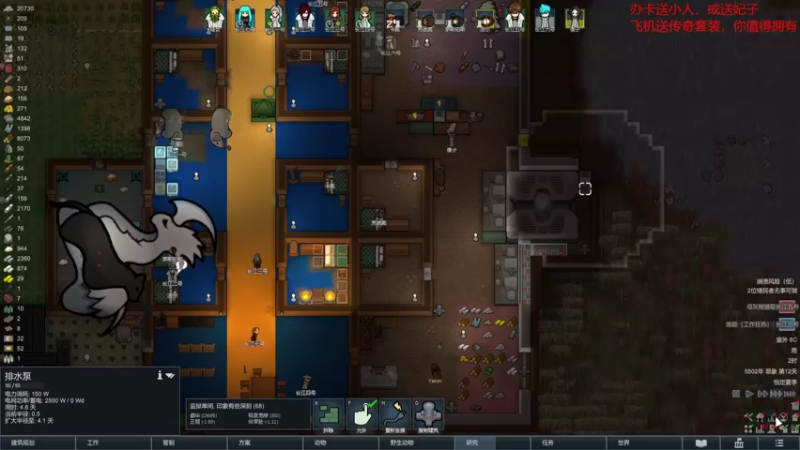 【环世界】steam靖哥哥的精彩时刻 20220215 00点场