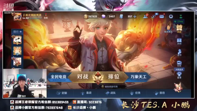 【2022-02-14 22点场】TES小鹏：阳光男孩巅峰赛绝不坐牢