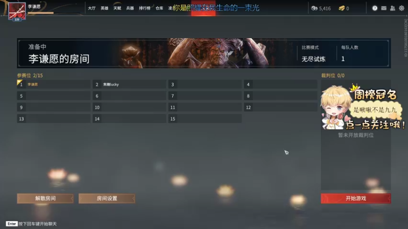 【2022-02-14 16点场】李谦愿：要开心啊！8674137