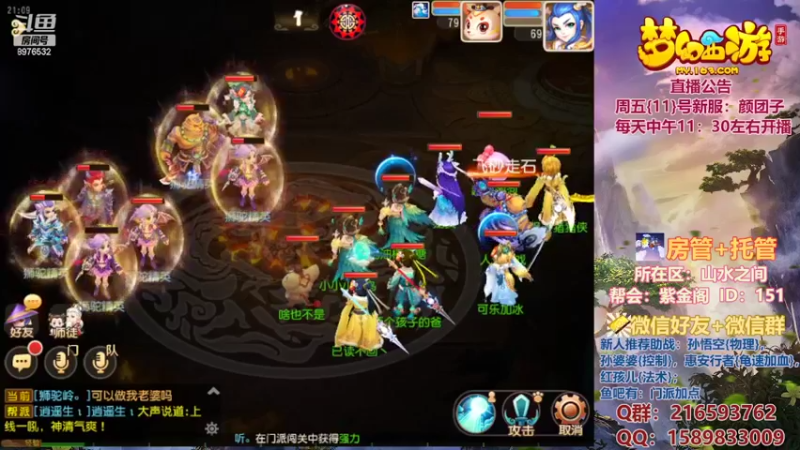 【2022-02-14 21点场】QAQ铭小明：新手新区推荐避免进坑