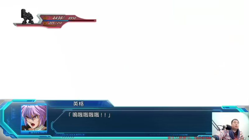 【2022-02-15 00点场】真虎龙王：机战：莫名头疼了一整天。