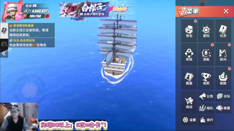 【2022-02-14 20点场】蓝云ya：一脚一个小朋友(超新星)!