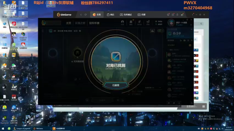 【2022-02-10 02点场】灰原软辅：转世重修之国一璐