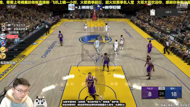 【2022-02-13 23点场】电竞BB凯丶：情人节，晚上见——飞机上镜