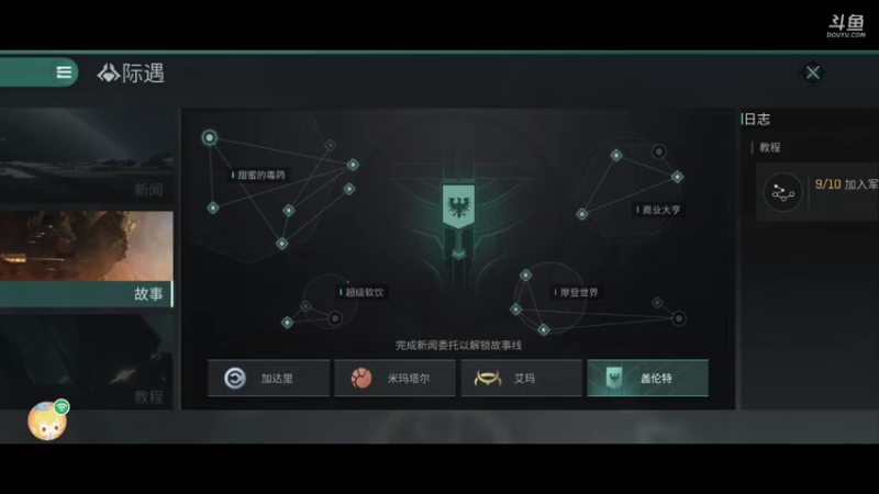 【2022-02-12 16点场】不说话是兔比：求个大佬帮忙刮甜毒