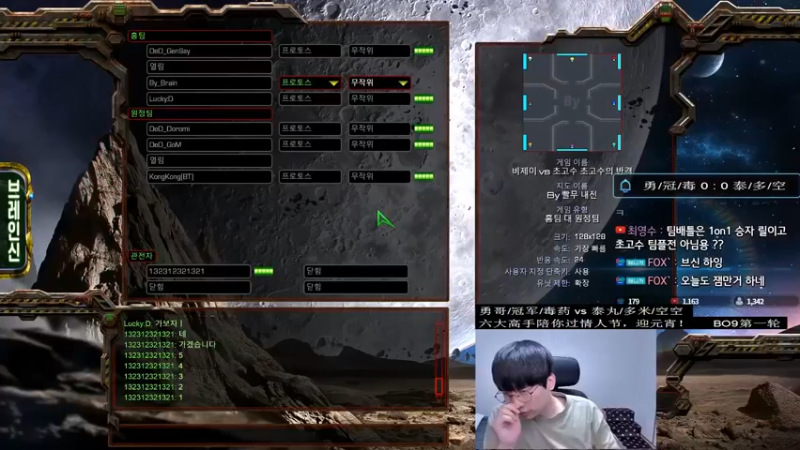 【勇哥+冠军+毒药】vs【泰丸+多米+空空】BO9第一轮，元宵节特约节目，开年第一波高质量对抗送给大家！
