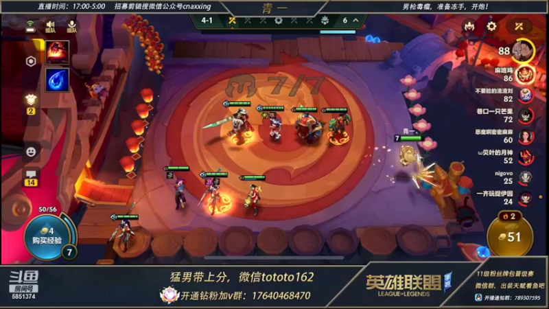 【2022-02-14 04点场】心星丶青一：(三倍亲密度)王者局打野嘎嘎杀教学