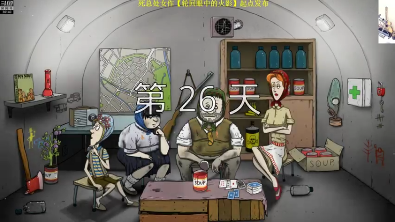 【2022-02-15 14点场】肥尸：元宵节快乐哈~