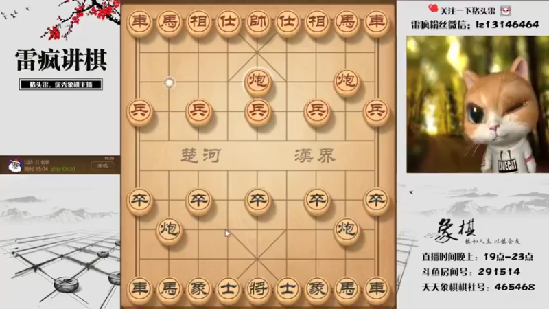 【雷疯小叔】：30回合绝杀带走