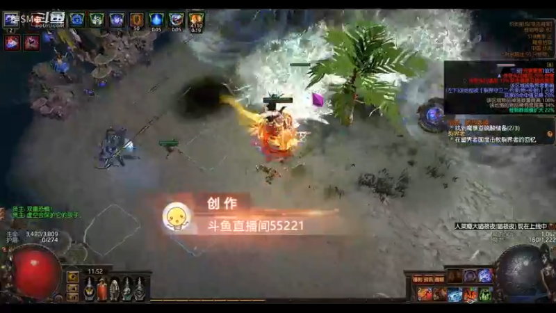 爱剪辑-流放之路日常189