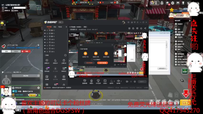 【2022-02-14 20点场】自由篮球老猫：S.F可能是一种信仰~