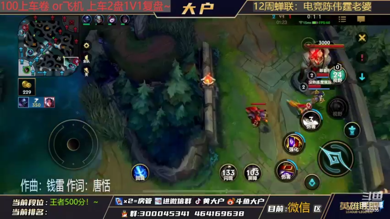 【2022-02-11 21点场】大户呀：手游区妹妹最多的颜值主播