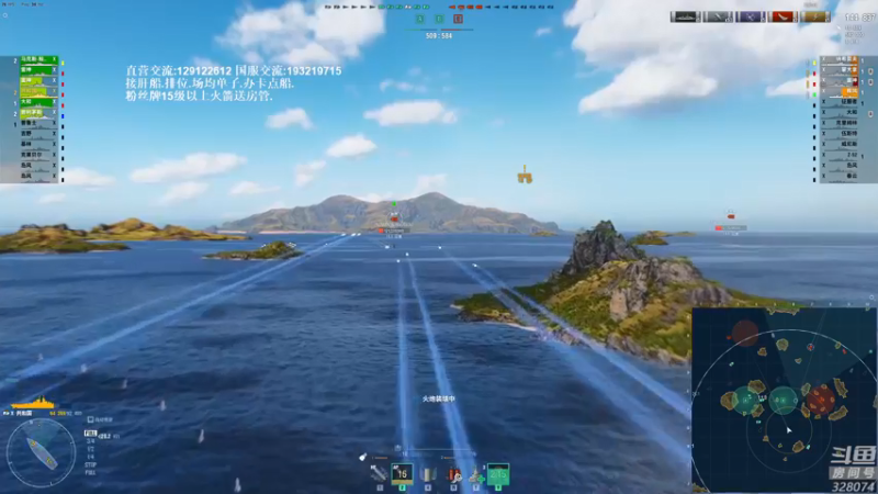 【2022-02-14 21点场】天涯凝望：战舰世界:亚服专场!