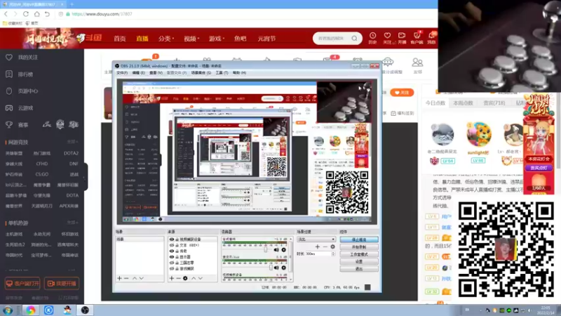【2022-02-14 22点场】战神_河池VR：31号休息，1号准时开冲