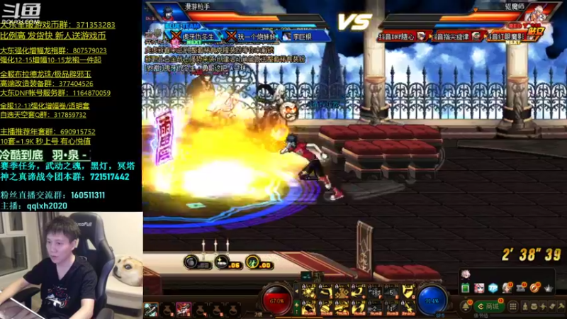 【2022-02-15 21点场】漫游kiss欢：4v4擂台 ob点将 午夜雀魂！