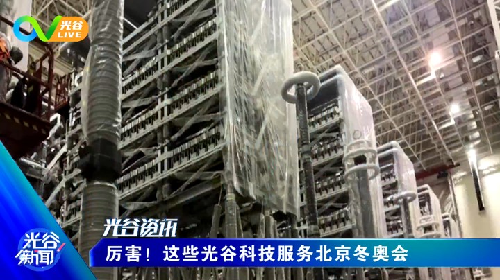 20220215光谷新闻周二版