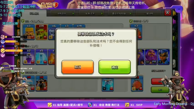 【2022-02-13 19点场】zzz大M丶：黄金双倍~冲杯三星教学