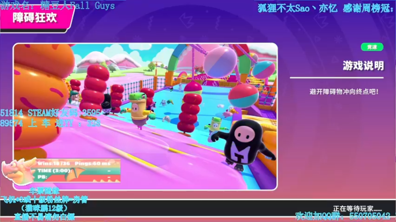 【2022-02-14 05点场】我最强阿啊啊：【光头强丨糖豆人】情人节快乐！！