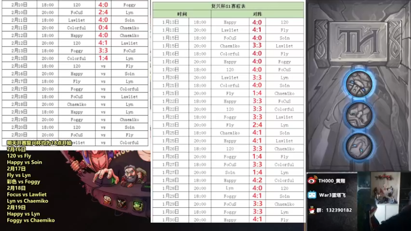 【2022-02-15 18点场】蛋塔秀Infi000：【直播】蛋顽童组合2V2预演~