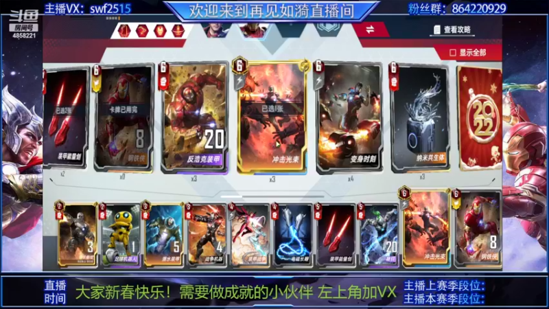 【2022-02-15 13点场】再見如漪：无论何时何地 愿大家健康平安