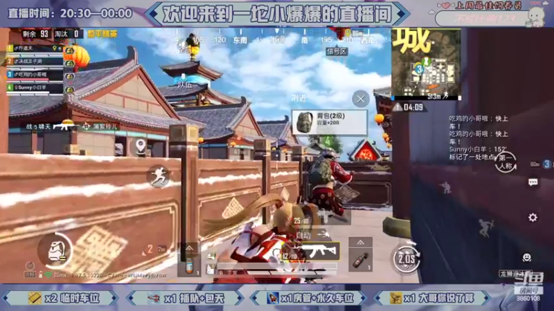 【2022-02-14 21点场】一坨小爆爆：【小奶团】大吉大利 8860108