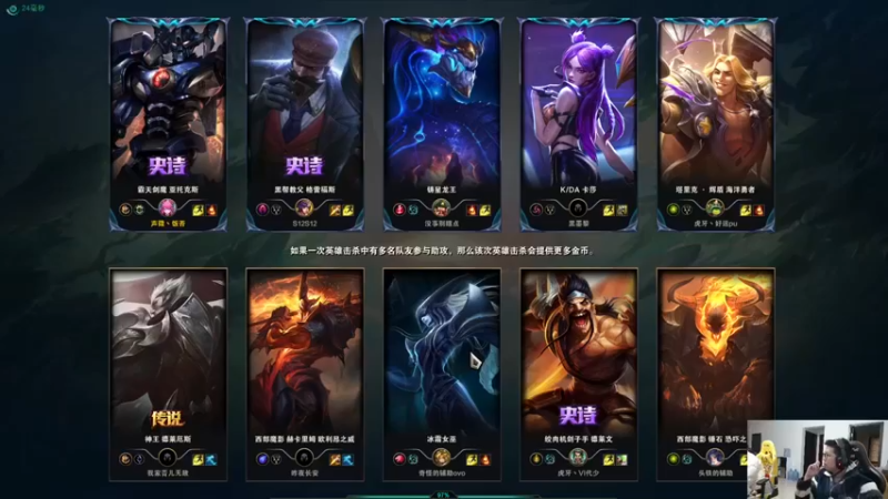 【余小C真的很强】：5-8剑魔，队友这发言真的离谱