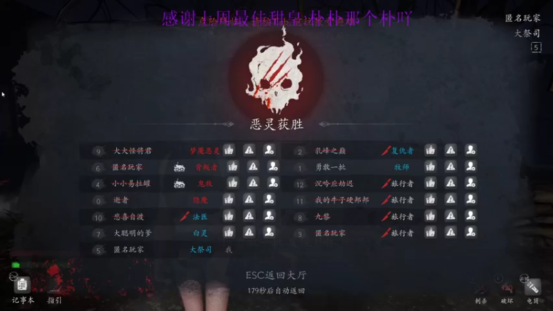 【2022-02-14 22点场】西瓜已无丶有缘再见：【欧瓜瓜】情人节快乐哇