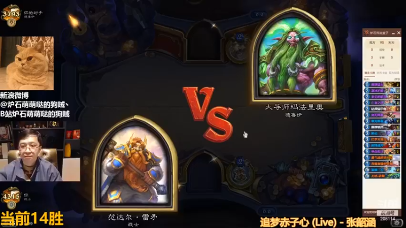 【恩基爱萌萌哒的狗贼】：没怎么掉血，真神奇