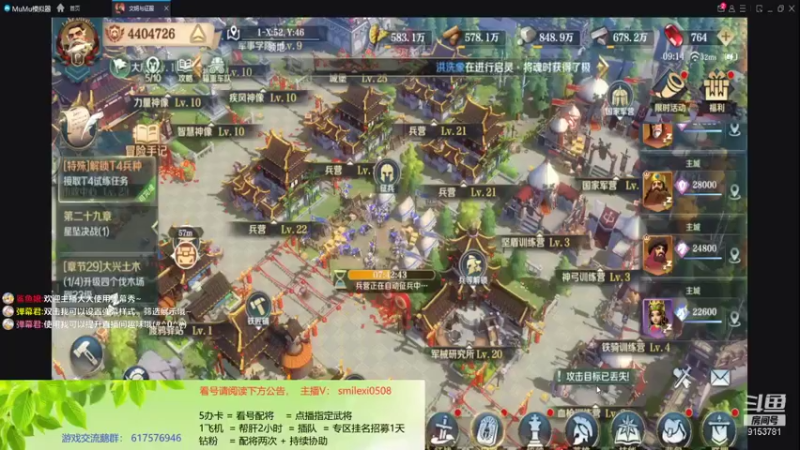 【2022-02-12 09点场】盒神丶陈二狗：唠嗑打架，帮肝看号配将