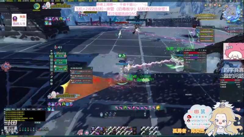 【2022-02-14 22点场】小小幽酱：【蛊幽幽】奶秀时间到！