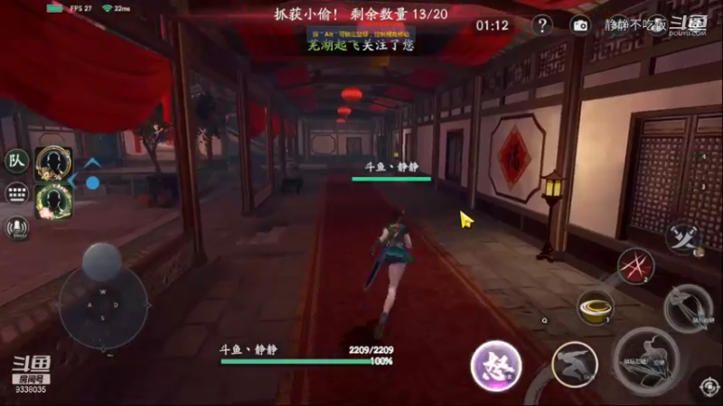 流星群侠传1-2