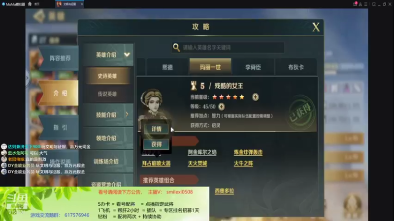 【2022-02-12 11点场】盒神丶陈二狗：唠嗑打架，帮肝看号配将