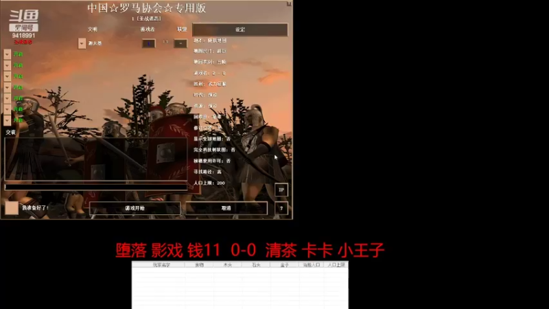 【2022-02-14 22点场】淋淋雨829：圣战迷恋的直播间