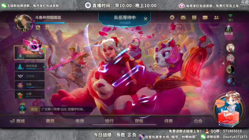【2022-02-15 13点场】林熙Lxxi：国服第一盲僧，野区细节教学！