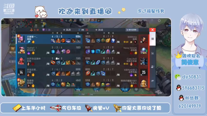 【2022-02-14 21点场】芭蕉狸：意识大于操作 至高边路