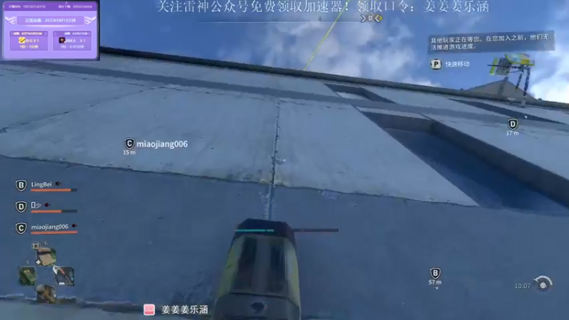 【姜姜姜乐涵】：末日生存要的就是这样的感觉