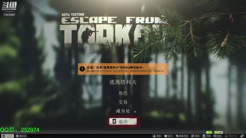 【2022-02-14 20点场】木木叔丶：新年快乐呀～～～～