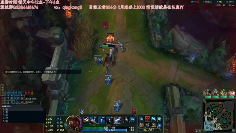 【2022-02-15 16点场】杀神丶晴空：峡谷之巅冲分，打爆峡谷一切上单！（目标）