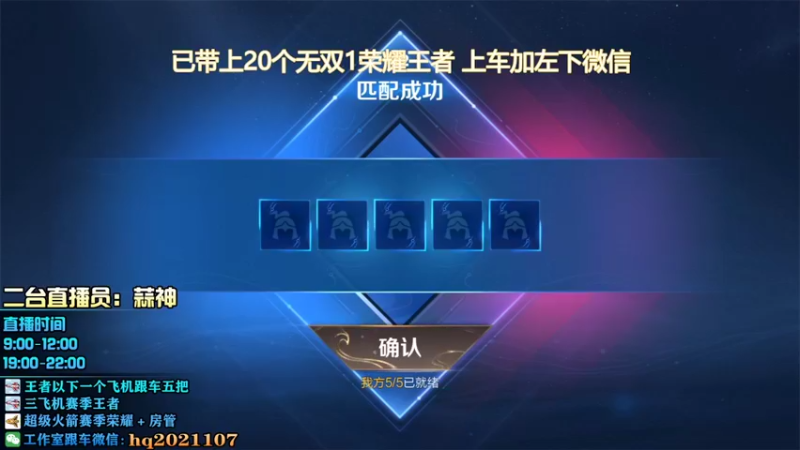 【2022-02-15 13点场】A老回：核弹流诸葛亮一秒万伤秒肉盾带粉如打人机教