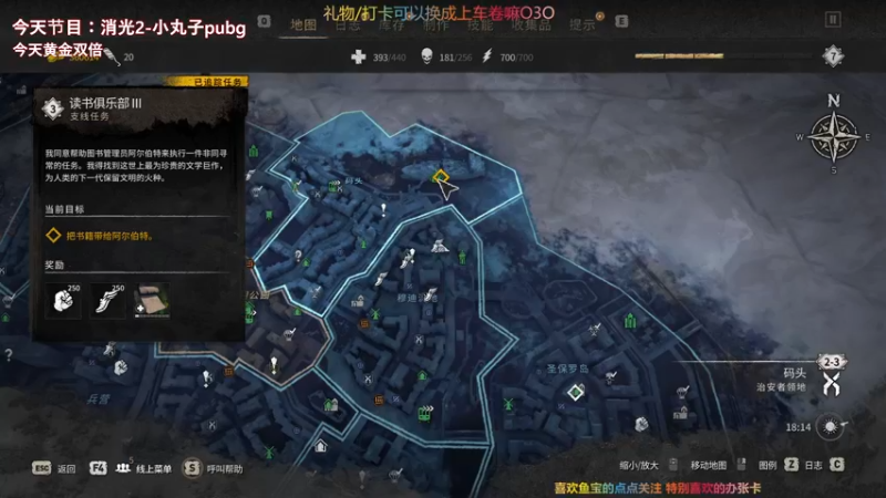 【2022-02-14 21点场】宝贝鱼O3O：【今天黄金双倍】忘了吧...情人节快乐