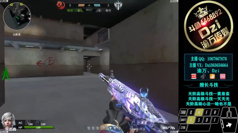 【2022-02-14 21点场】渝万丶Dzi：Dzi-.- : 找显示器第四天！