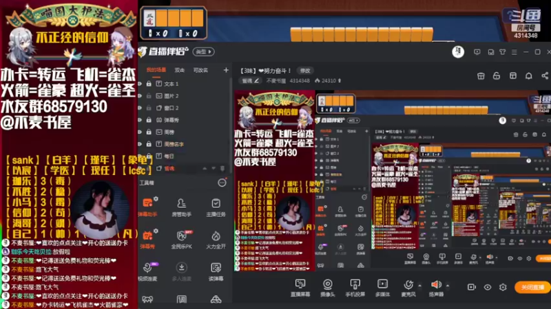 【2022-02-11 18点场】不麦书屋：【3妹】❤努力奋斗！