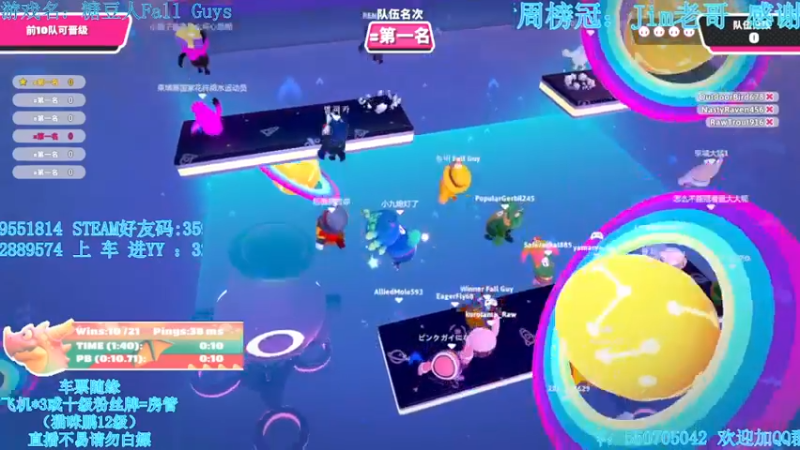 【2022-02-14 01点场】我最强阿啊啊：【光头强丨糖豆人】情人节快乐！！