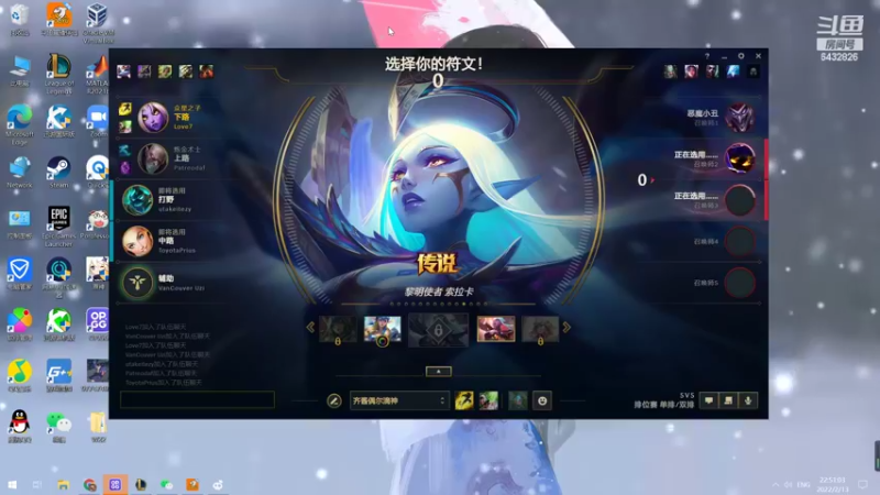 【2022-02-14 11点场】齐酱齐酱像鬼一样：【美服】多伦多熬夜冠军