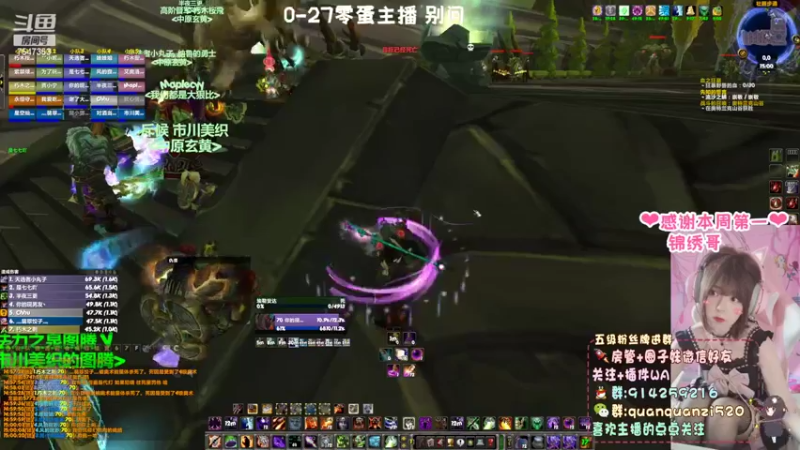 【2022-02-13 15点场】圈圈子丶：十年单身换一把蛋刀！！！