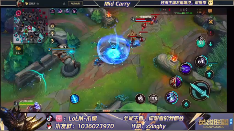 【2022-02-14 16点场】心星丶木偶：国一劫~王者局的极致教学