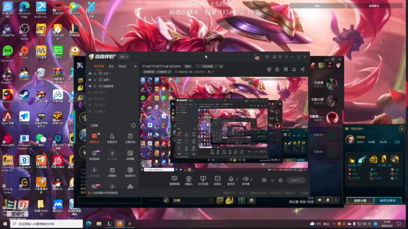 【2022-02-09 15点场】天才辅助杨小杨：下午好下午好下午好 6052941