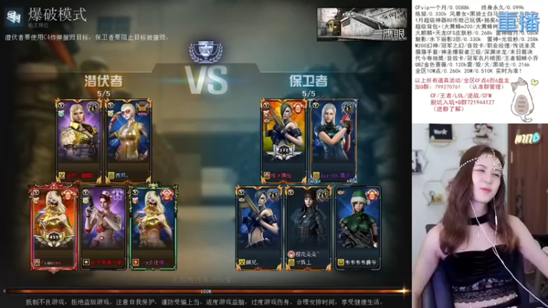 【传情小小】：爆破模式6-2，我这脸上怎么来了一个