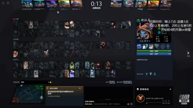 【亚瑟归来丶】：13-2斯拉克，carry一波，优势大，随便乱杀