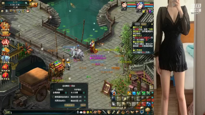 【2022-02-15 17点场】鱼妍酱：元宵节吃元宵